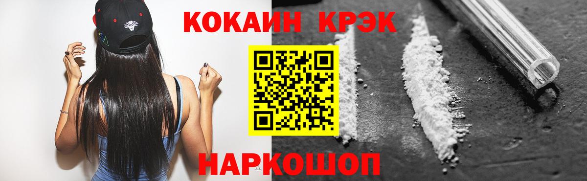 Кокаин Эквадор Пенза
