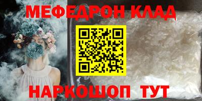 гашик Рузаевка