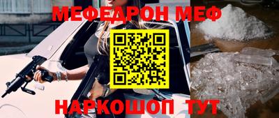 марки nbome Рыбинск