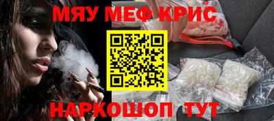 марки nbome Рыбинск