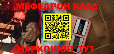 кокаин премиум Северобайкальск