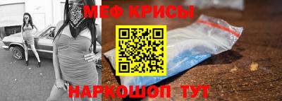 дживик Севастополь