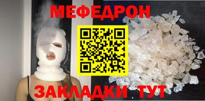 марки nbome Рыбинск