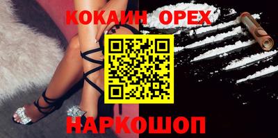 дживик Севастополь
