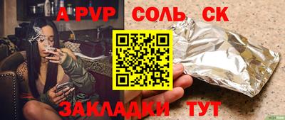 дживик Свободный