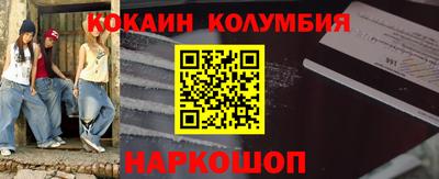 дживик Севастополь