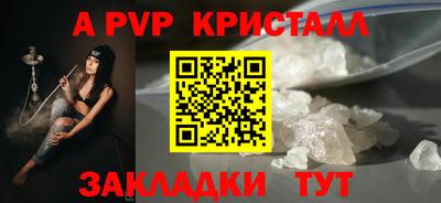 дживик Свободный