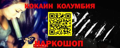 дживик Севастополь