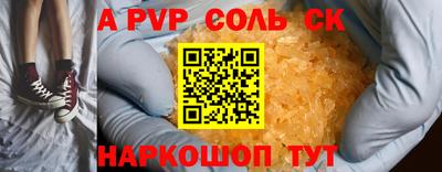 кокаин премиум Северобайкальск
