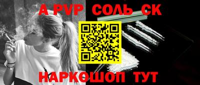 дживик Свободный