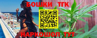марки nbome Рыбинск