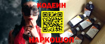 марки nbome Рыбинск
