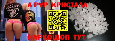 марки nbome Рыбинск