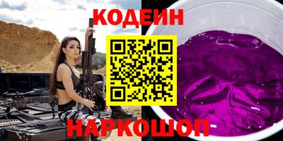 кокаин премиум Северобайкальск