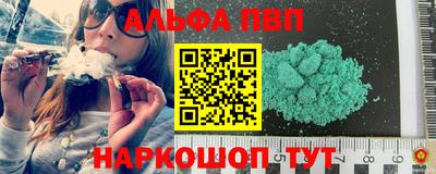 дживик Свободный