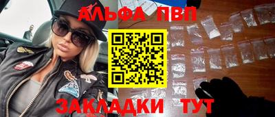 гашик Рузаевка