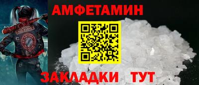 кокаин премиум Северобайкальск