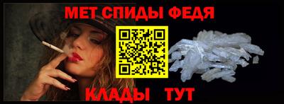 ALPHA PVP Рязань
