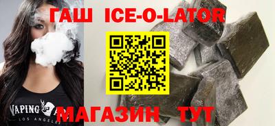 кокаин премиум Северобайкальск