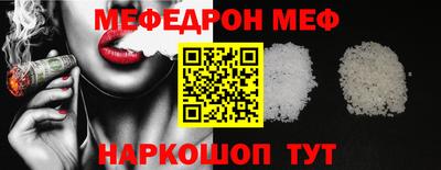 дживик Свободный