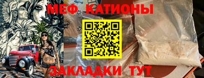 дживик Севастополь