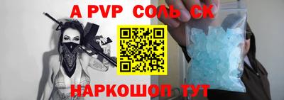 кокаин премиум Северобайкальск