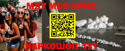 дживик Свободный