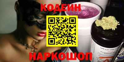 марки nbome Рыбинск