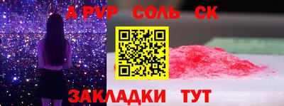 марки nbome Рыбинск