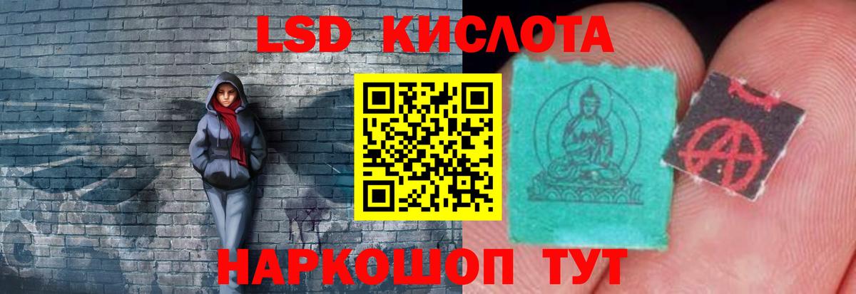 ЛСД экстази  Вход с VPN  Пенза  Лсд 25 экстази кислота 