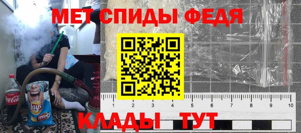 Метамфетамин витя Пенза