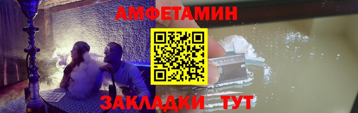 Пенза  Метамфетамин винт  Вход с VPN  Метамфетамин винт 