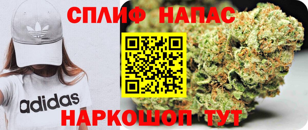 Конопля Bruce Banner Пенза